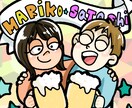 ペア似顔絵かきます ゆるかわ似顔絵です。プレゼントや記念にどうぞ！ イメージ6