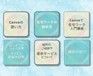 心を掴むLINEリッチメニュー作成します ファンを惹きつける♡オリジナルデザインで集客UP大作戦！ イメージ5