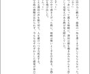 BL小説好きの方！ あなたの理想の二人を書きます 甘め、切なめ、すれ違い、あなたの理想の二人を教えてください イメージ5
