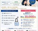 人や組織を夢中にさせるコーチングを提供します あなたの自己理解を行い、変革を実現するサポートを行います！ イメージ1