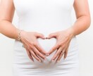 夫婦生活や妊娠、妊活のことでの悩みなど聞きます 悩んでいること、不安なこと、何でも教えてください イメージ2