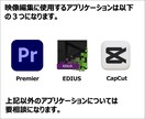 ライブ・イベント動画を編集します 〜ライブ・舞台・発表会など対応〜 イメージ3