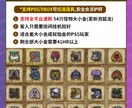 モンハン荒野の攻略をお手伝いします 素材集め・称号達成を効率よくサポート イメージ10