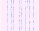 短編小説をお書き致します 自身が選んだ言葉で、自分好みの短編小説を読んでみませんか？ イメージ2