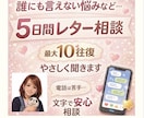 話すより文字で伝えたい人。その気持ちに寄り添います 暇つぶしでもいいですよ♪今の気持ちを文字で伝えてみませんか？ イメージ1
