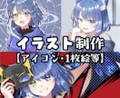 オリキャライラスト描きます イラスト全般【アイコン・1枚絵等】 イメージ1