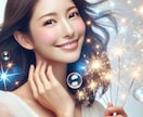 2026年のあなたの恋愛運・結婚運を占います 恋愛運・結婚運を四柱推命とタロットカードから詳しく占います イメージ5