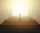 恋にたいしてナーバスなあなたの背中押します こちらから誘うことや告白などの勇気また別れなどの勇気助けます イメージ1