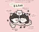 修正無制限◎SNS用アイコン等イラストお描きします あなたが納得いくまで描かせてください！ イメージ7