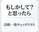 軽度知的障害の子がつまずかない方法を教えます 勉強はできなくていい。この子が社会で必要とされる理由 イメージ6