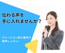 プロっぽいナレーションに変わります 舞台、ラジオの経験から伝わる声のサポートをします イメージ1