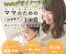 反応が取れるバナー作成します かわいい・ナチュラル…ご希望イメージに沿ってお作りします イメージ6