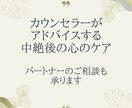 中絶後の心のケア、供養の仕方などアドバイスします 中絶された方、過去の中絶で苦しんでいる方のお力になります。 イメージ1