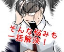 企業HP制作いたします ニーズが決まっていなくてもOK!一緒に考えていきましょう！ イメージ2