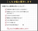 子連れディズニーの疑問なんでも相談のります 複雑なディズニーをわかりやすく整理します イメージ3