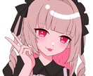 商用利用可◎用途に合ったイラスト描きます アイコン・歌ってみた・グッズ用など…✦お気軽にご相談ください イメージ3