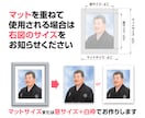 終活中やリニューアルに！遺影写真をお作りします 15,000件以上の実績を持つプロにおまかせください。 イメージ6