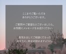 マッチングアプリで出会った相手との相性を占います オンラインの出会いを永遠の絆に変える鑑定 イメージ10