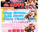 デフォルメ・等身イラストでアイコン制作します 依頼者様だけのオリジナルイラストを描きます！ イメージ6