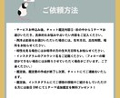 インスタフォロー企画！ワンコイン鑑定いたします 初回のみ最大5500円OFF！！本格鑑定を気軽にお試し！！ イメージ4