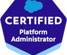 Salesforceの設計・導入のご相談に乗ります 認定アドミ上級×Agentforceスペシャリスト保有 イメージ2