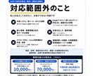 GASで毎月の転記・集計・通知を自動化します 入力から出力まで、決めた1つの業務フローを自動化します イメージ5