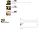 STUDIOで維持費0円〜の医療系HPを作成します 医療系特化！更新操作が簡単なホームページを作成します イメージ8