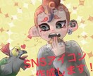 かわいいSNS用アイコン描きます あなたの自キャラをアイコンにします！ゲームや版権OK！ イメージ5