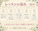 自分の歌声が好きになれない方へ、ボイトレをします 「私、こんな声なんだ…」そう決めつけてしまっていませんか？ イメージ5