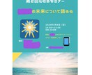 イベントやセミナーなどのチラシデザインします 中国語・英語も対応できます。迅速、丁寧をモットーに対応！ イメージ1