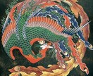 徹底金運アップ☆邪気祓い魂浄化☆秘術を即効やります 収入アップ・金運縁結び・本気の方のみお申し込み下さい！！ イメージ1