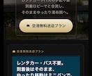 爆速＆高コスパLP制作【3本】パッケージ作ります 1本約1万円の即納LPセット販売。snsで飛ばしたい時に！ イメージ2