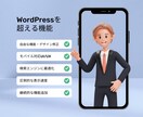 スマホ対応LPをNext.jsで作成します 高速表示・SEO強化のカスタム自由なLPを納品！ イメージ2