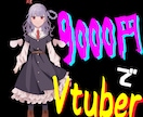 魂募集！Live2モデリングイラスト譲渡します 【Vtuber】天使の子【キャラ販売・アイコンも】 イメージ1