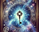 才能や使命を占星術で読み解き、天職へ導きます ★あなたの使命・才能・天職・仕事のテーマを西洋占星術で鑑定★ イメージ3
