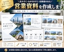 会社資料やPDFを見やすく丁寧に作成します 会社案内・営業資料・マニュアルなど幅広く対応！修正2回無料 イメージ2