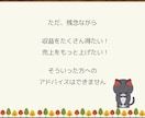 ココナラ出品者さんの不安や疑問を具体的に解消します サービス・サムネイル・ブログのアドバイスや楽しむコツを伝授♪ イメージ6