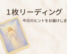 香りと天使のメッセージで心が軽くなります 心に香るメッセージ天使カードと香りであなたを優しく包みます イメージ2
