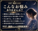 職場・家族・友人…人間関係の疲れを霊視します 受け取りすぎるあなたへ。境界線を整えます。 イメージ2