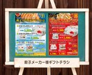 オーダーメイドのチラシ・リーフレット制作します データ納品・印刷手配代行も行います。 イメージ7