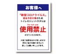 超オリジナルPOPを作成します 「お店で使える！会社で使える！学校で使える！」 イメージ7