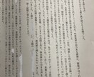 印象に残るスピーチを提供します 学生⇒選挙や行事･課題原稿    社会人⇒結婚式や手紙の原稿 イメージ1