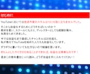 現役放送作家がチャンネル立ち上げをお手伝いします YouTube初心者のための教科書無料プレゼントつき イメージ3