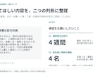 既存パワポ3枚の文字・余白・配置を整えます 内容確定のPPTXを読みやすく。軽微修正1回つき イメージ1
