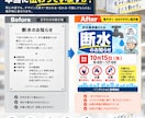見てすぐ伝わる掲示物を制作します 忙しい人にもひと目で伝わるお知らせをデザインします イメージ7