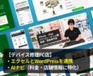 じっくりお話を伺い、伝わるホームページを制作します SEO・AIOで検索上位を獲得したサイト50件以上 イメージ9