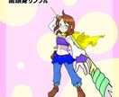 あなたのキャラクターイメージを形にします 絵は描けないけどキャラクターのイメージはあるという方向けです イメージ9
