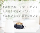 頑張りすぎた心の疲れに優しく寄り添い充電します 急速も！長時間も♪ここでパワーチャージ⚡️ イメージ6