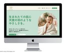 高品質のLP制作いたします 低価格で高品質なLPを提供いたします！ イメージ5