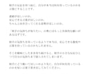 迷って動けないあなたへ、未来へのヒントをお渡します タロットと星の象徴から、現実的な選択肢を探します イメージ3